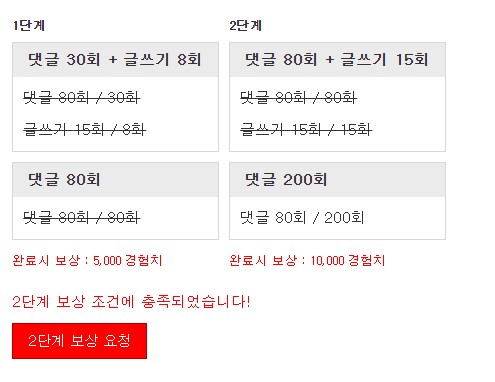 밤양갱보다 더 달아요!!
