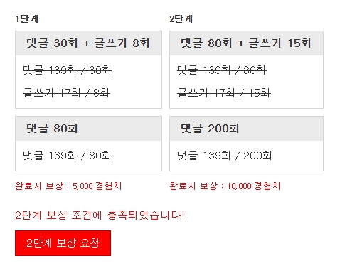 개긏리