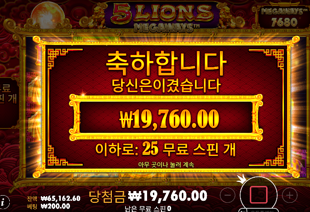 페이백 7환
