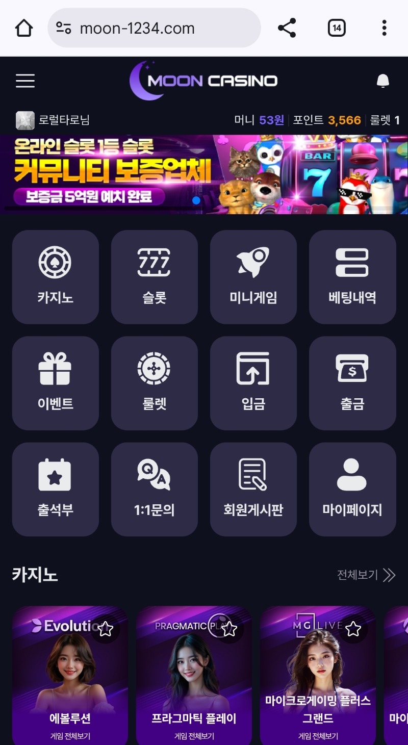 문돌바리! 배민은 덤ㅋ