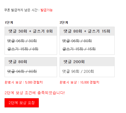 겸치론 완성!