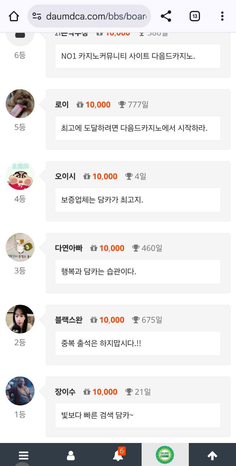 순방 나이서ㅅ