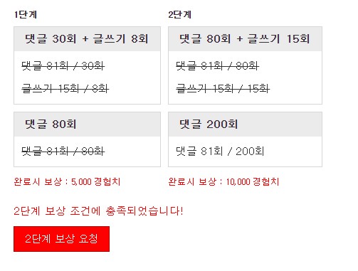 식전에 꺼~억!!