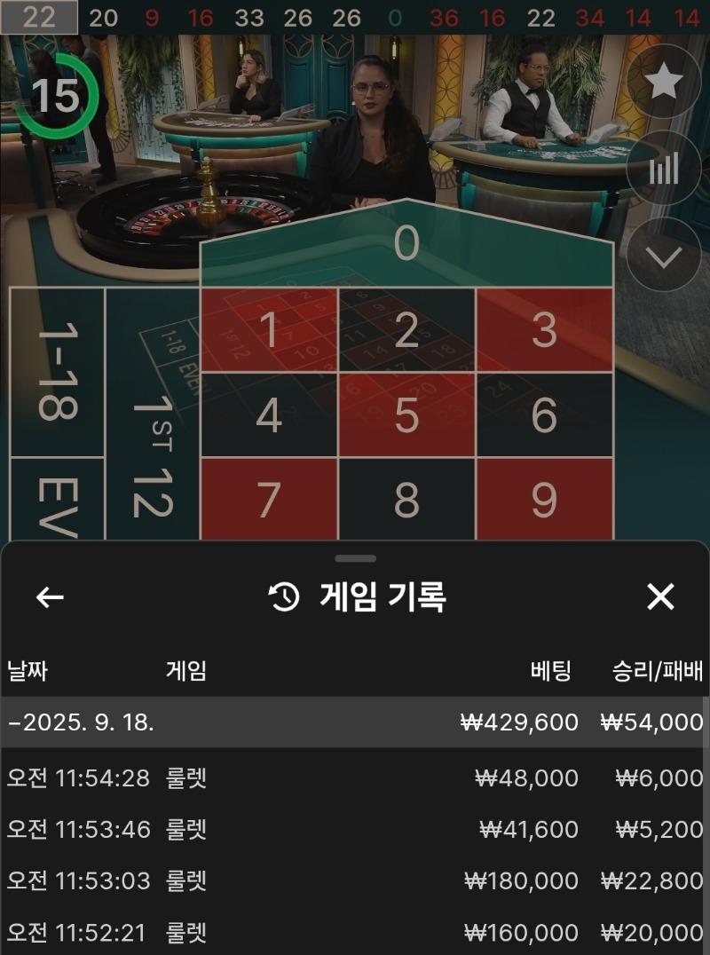 출발은 좋군!