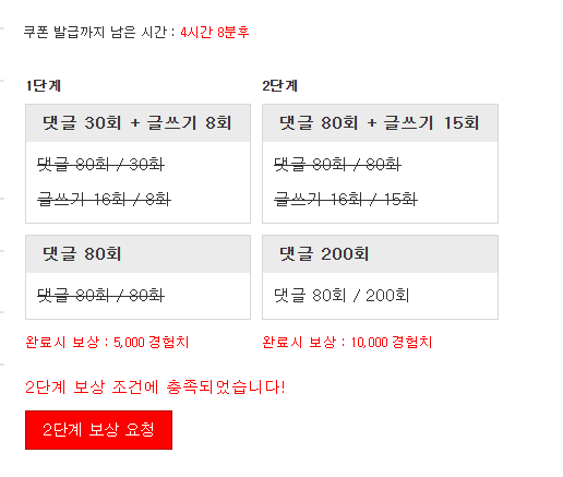겸치론 완성!