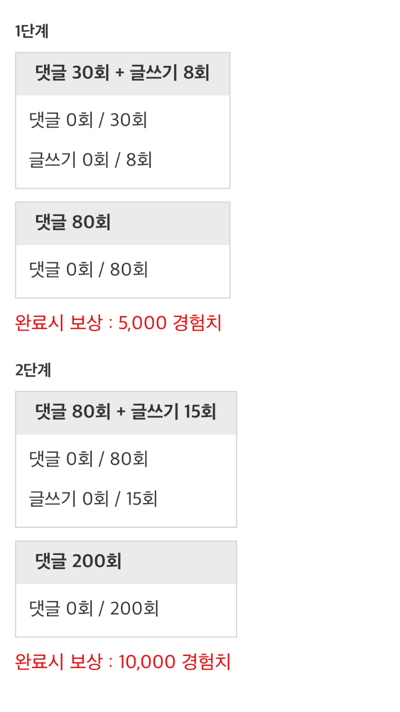 하지메루