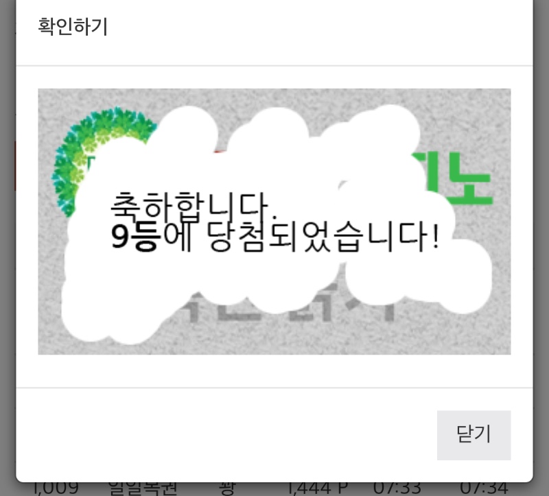 감사합니다
