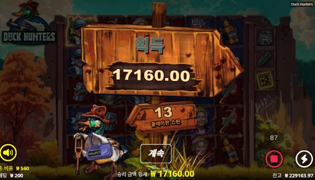 결국또 망사