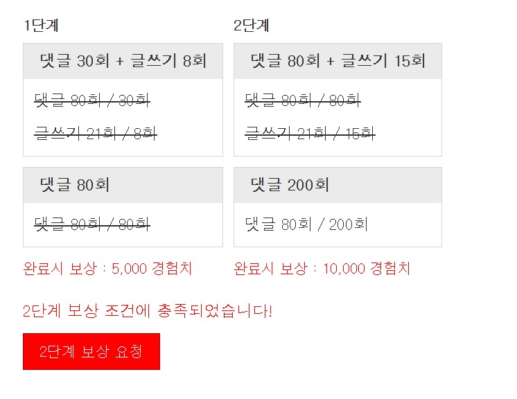야식으로 꺼~억!!