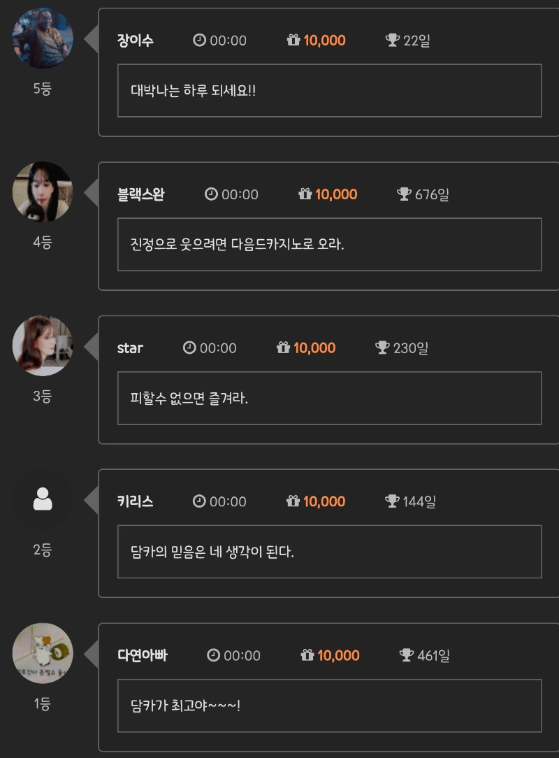 순 444