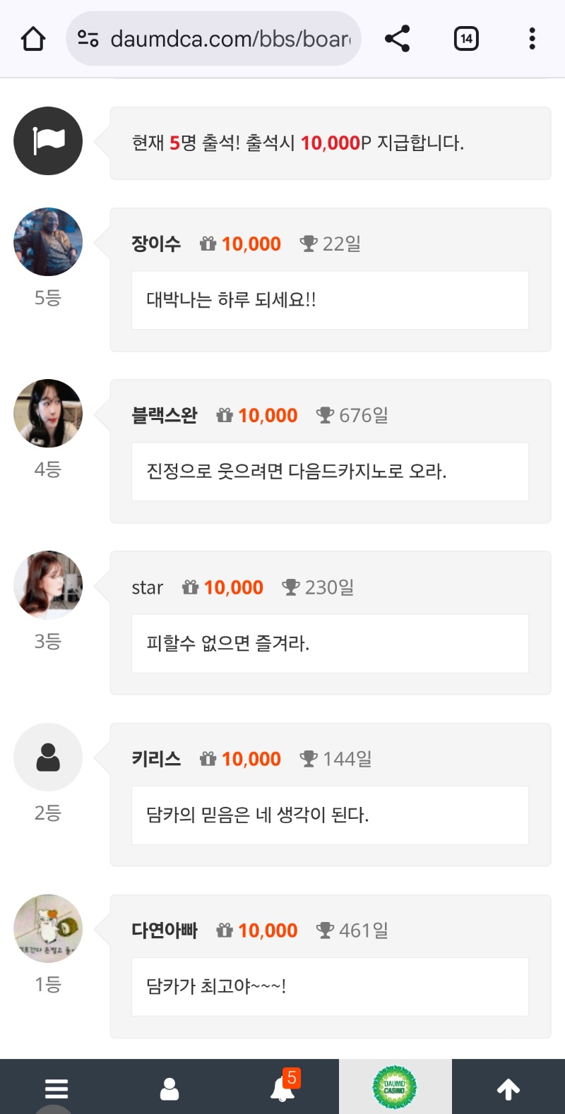 순방 나이서ㅅ