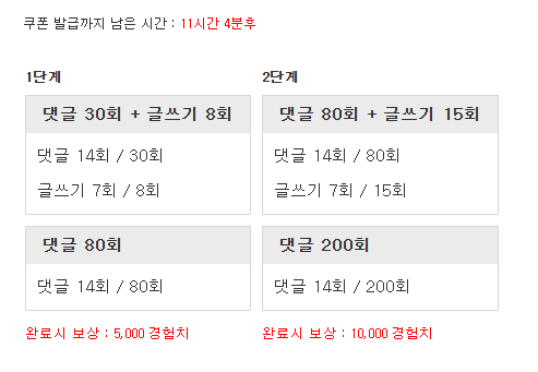 겸치론 도전!