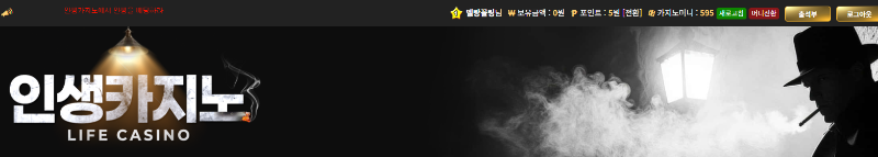 ## 인생후기 ##
