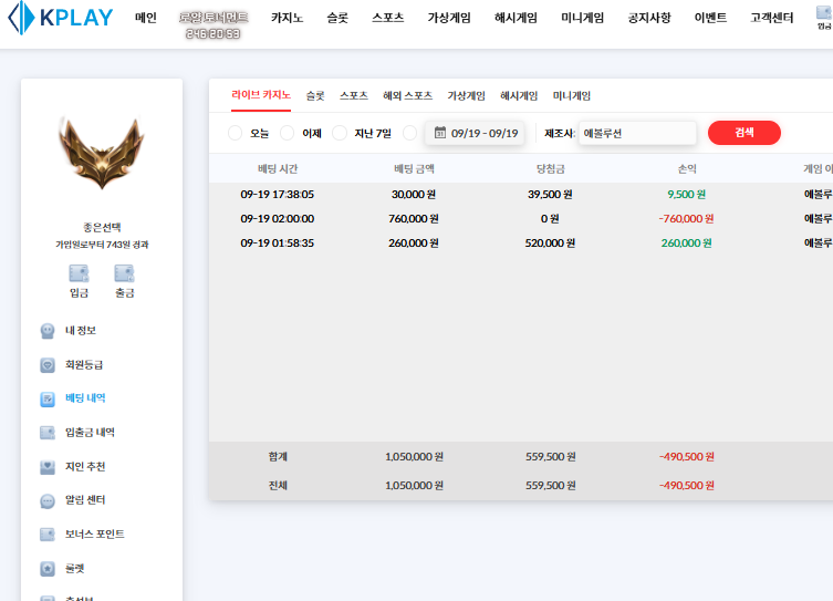 가슴아프지만 다시 살아봅니다