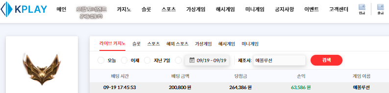 돌발 배민 성공