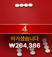 돌발 배민 성공