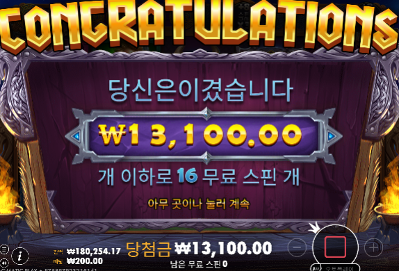 다행이네요