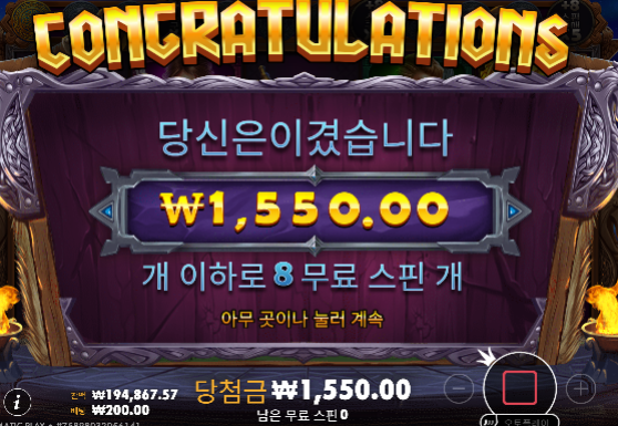 다행이네요