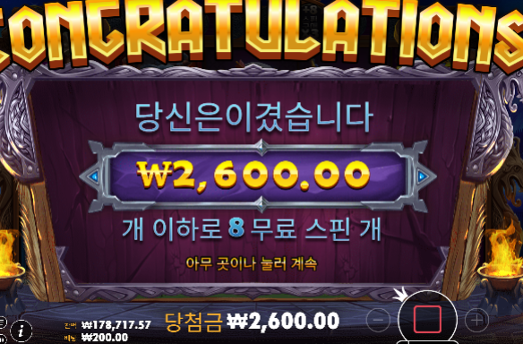 다행이네요