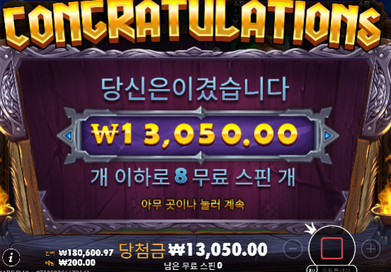 다행이네요