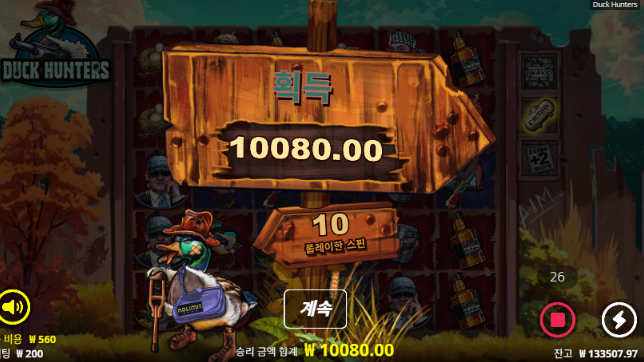 다행이네요