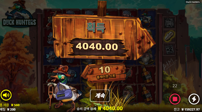 다행이네요