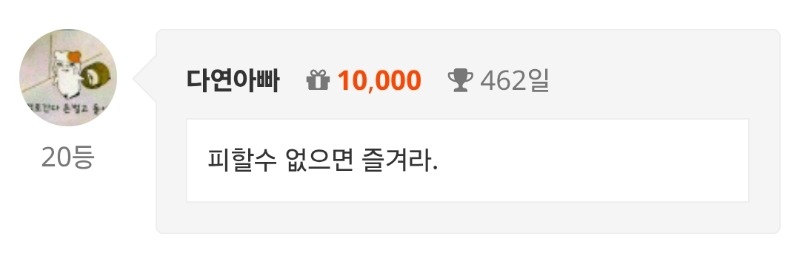 20일ㅅㅅ
