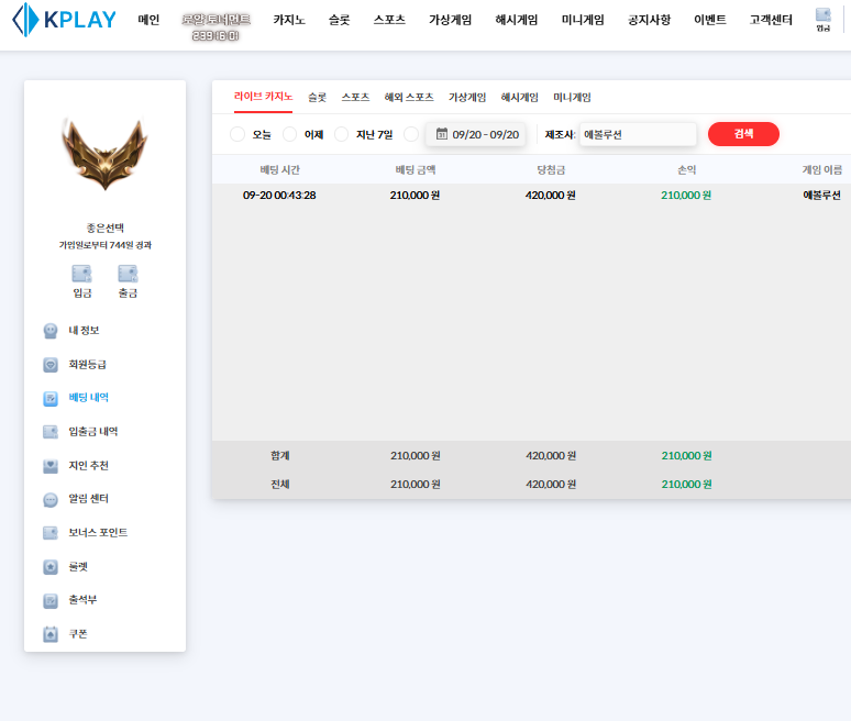 천천히 올라가봅시다