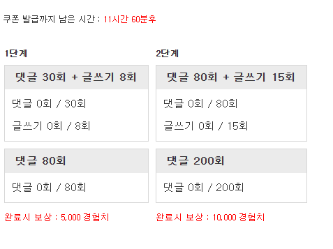 다시 겸치론 도전!