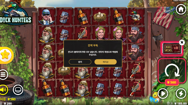 슬롯진짜 더럽게 안주긴하네...