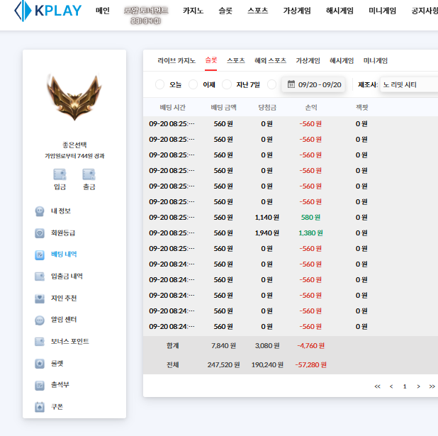 슬롯진짜 더럽게 안주긴하네...