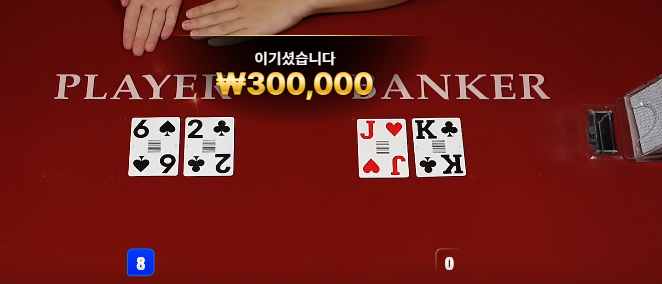 복구했으니 ...
