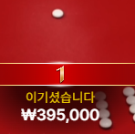 복구했으니 ...