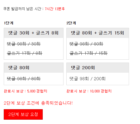 겸치론 완성!
