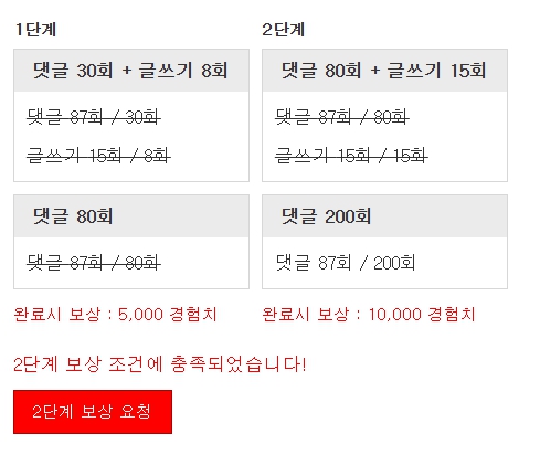 리필스 완