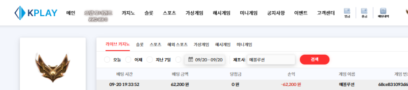 뭘해도 안주네요...