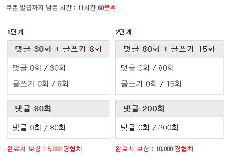 겸치론 도전!