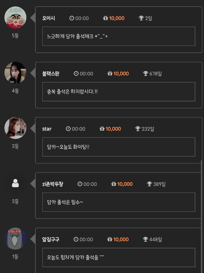 순 444