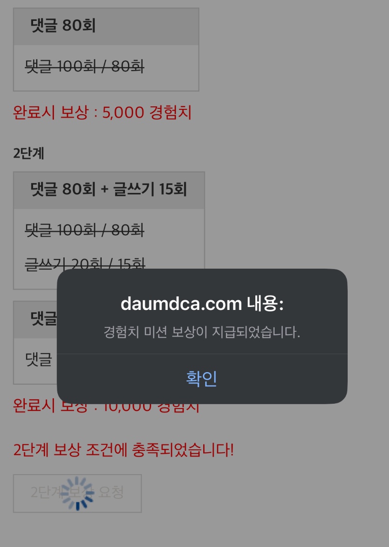 완료