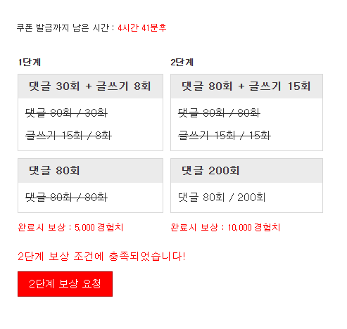 겸치론 완성!