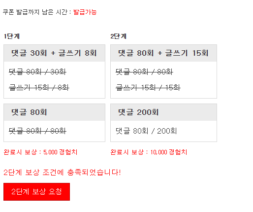 숙제완 겸치완