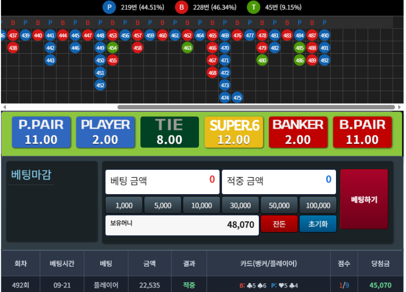 포바 원깡 ㅅㅅ