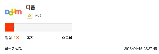 준장 달성!! 짝짝