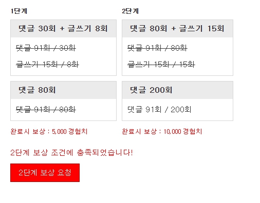 나이스근하게 ㅅㅅㅅㅅㅅ