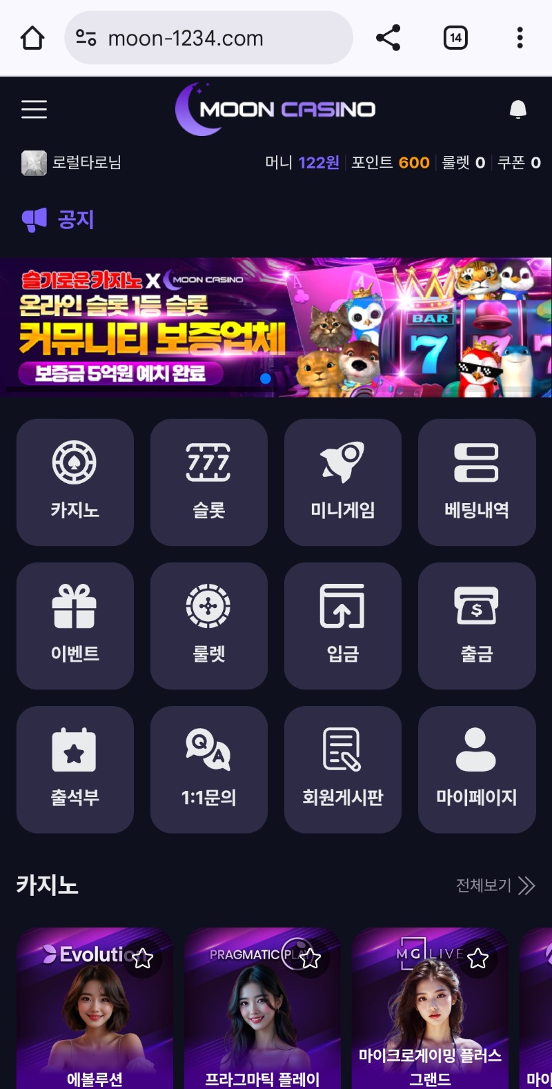 오늘은 안되네!
