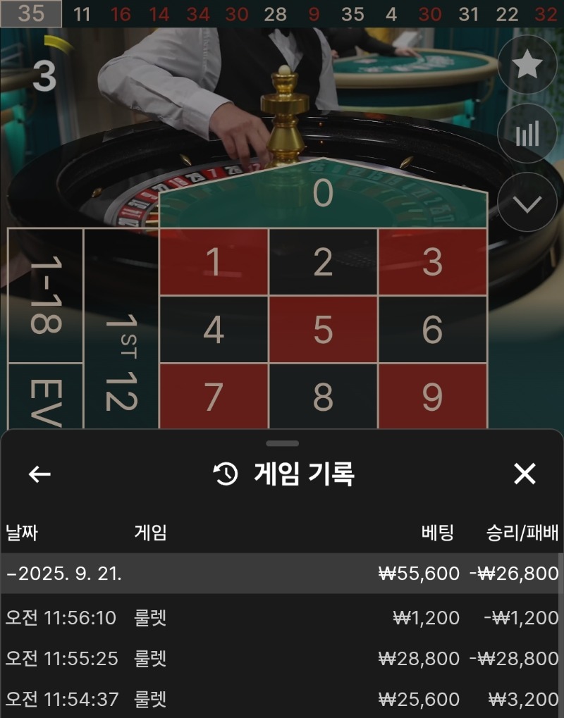 오늘은 안되네!