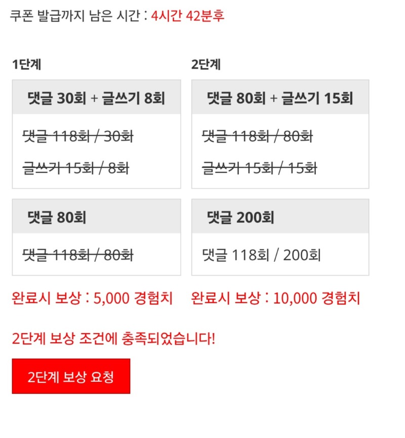 겸치론 완성!
