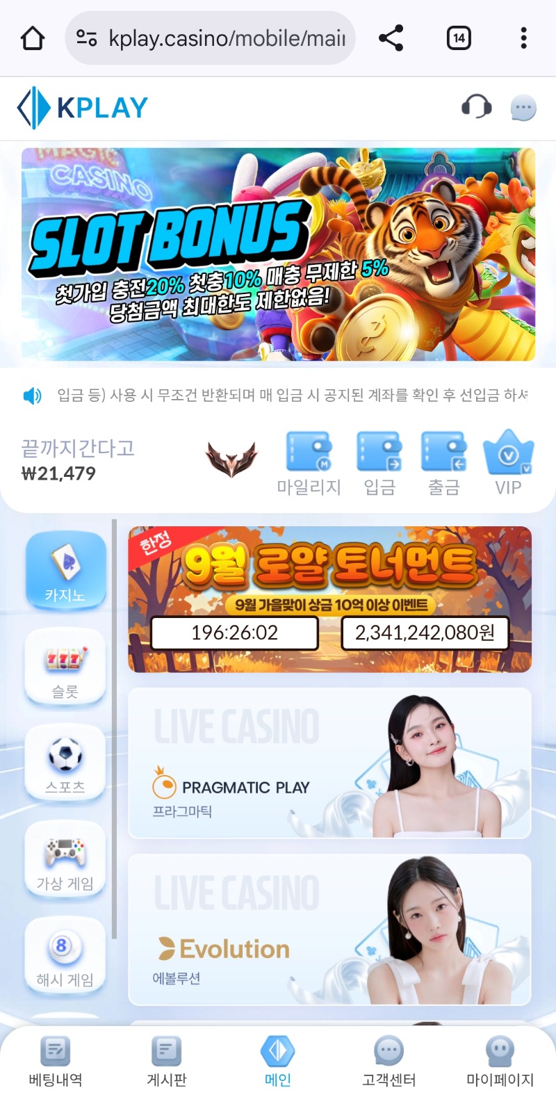 살리고 살리고~