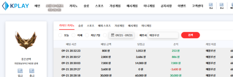 천천히 화이팅