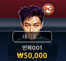 운도없네 ㅋㅋ